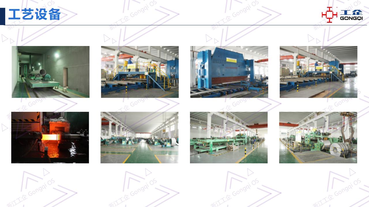 不锈钢管行业生产管理系统